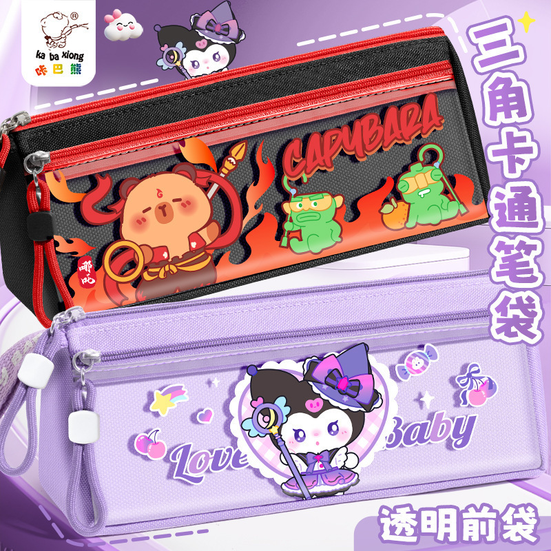 カバベア 三角漫画ペンバッグ 高価値 男女兼用 小中学生 カピバラ 大容量 かわいい文具バッグ|undefined