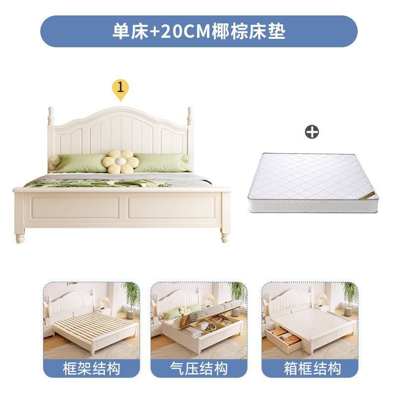 北欧实木床家用卧室简约1.8主卧婚床奶油风1.5单人床白色双人床|undefined