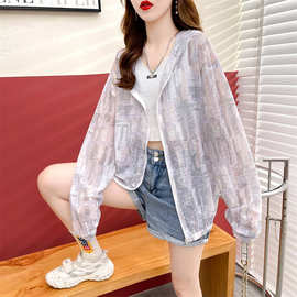跨境新款冰丝百搭防晒衣夏季纳米丝宽松透气薄开衫连帽外套女