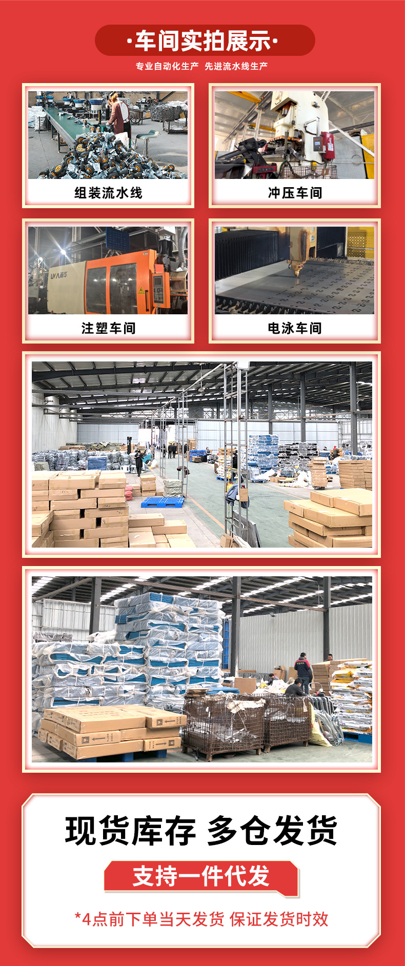 详情通用 板车画板 1(1).jpg