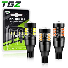 大灯、前照灯;转向灯、角灯;示宽灯