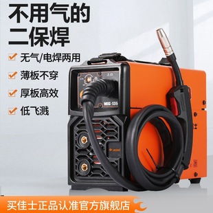 Free Shipping Gasless Mig Welding Machine, Multi-Purpose Household 220V Small Gas Shielded Welding Machine, Top Ten Gas Welding Machines