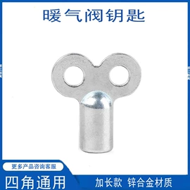 导轨;其他高压电器;高压断路器