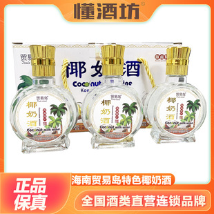 �����خa�Q�׍uҬ�̾�52&deg;Ҭ�ӹ�ζ¶��100ml�Y�����b�ͶY��Ʒ