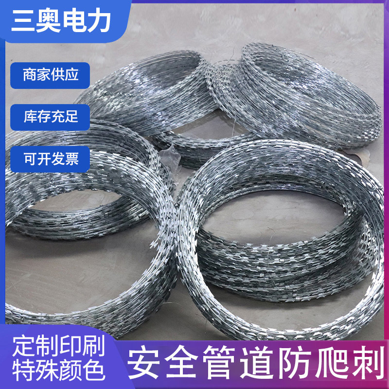 安全管道防爬刺拉刀花键四方六角止规通规高速钢防护警示标志