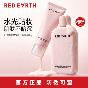 ��Ʒ redearth�t�����N�N��yǰ��Һ�����aˮ���׿���ë���[��