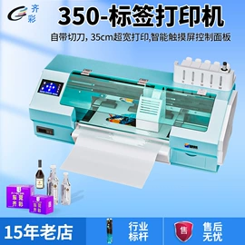 墨盒、墨水;其他办公设备;烫印膜