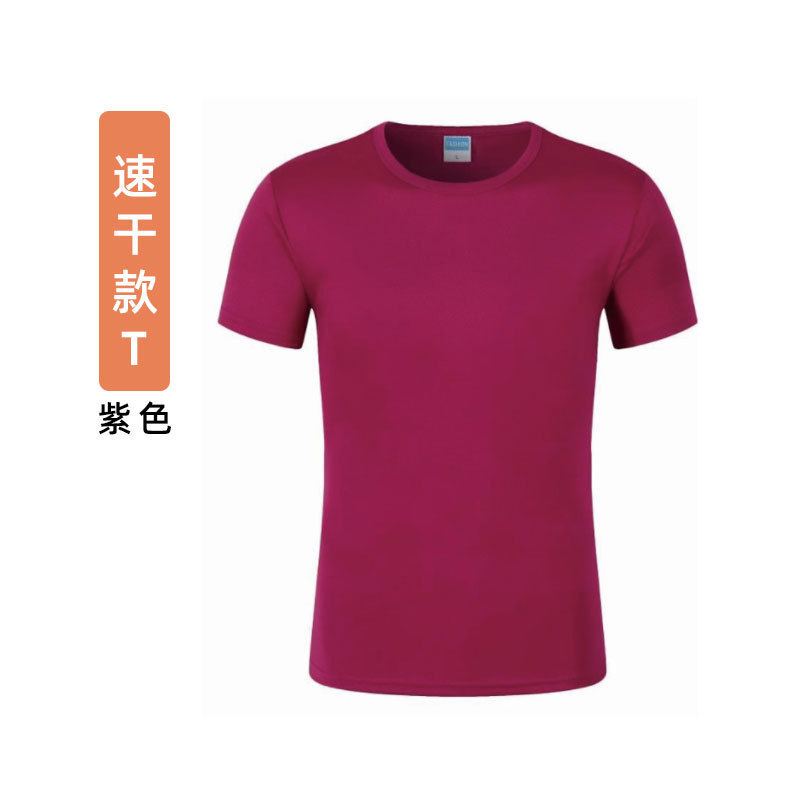 速乾性 tシャツカスタム純綿ラウンドネック半袖作業服ラペルポロシャツ作業服文化広告シャツ印刷 diy|undefined