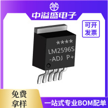 LM2596S-ADJ TO263-5 输出可调 高耐压DC-DC开关电源稳压器芯片