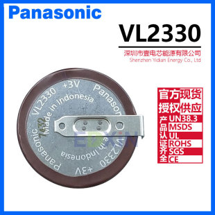 VL2330/HFNO侀··܇耳b3Vɳ늼~늳