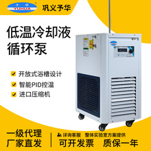 ��x���ADLSB-5/10/20�͜���sҺѭ�h���ֵؐ͜a�زۼӟ�����ˮԡ