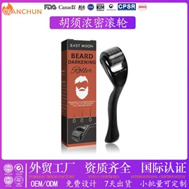 女士香水;剃须膏须后水;眼膜