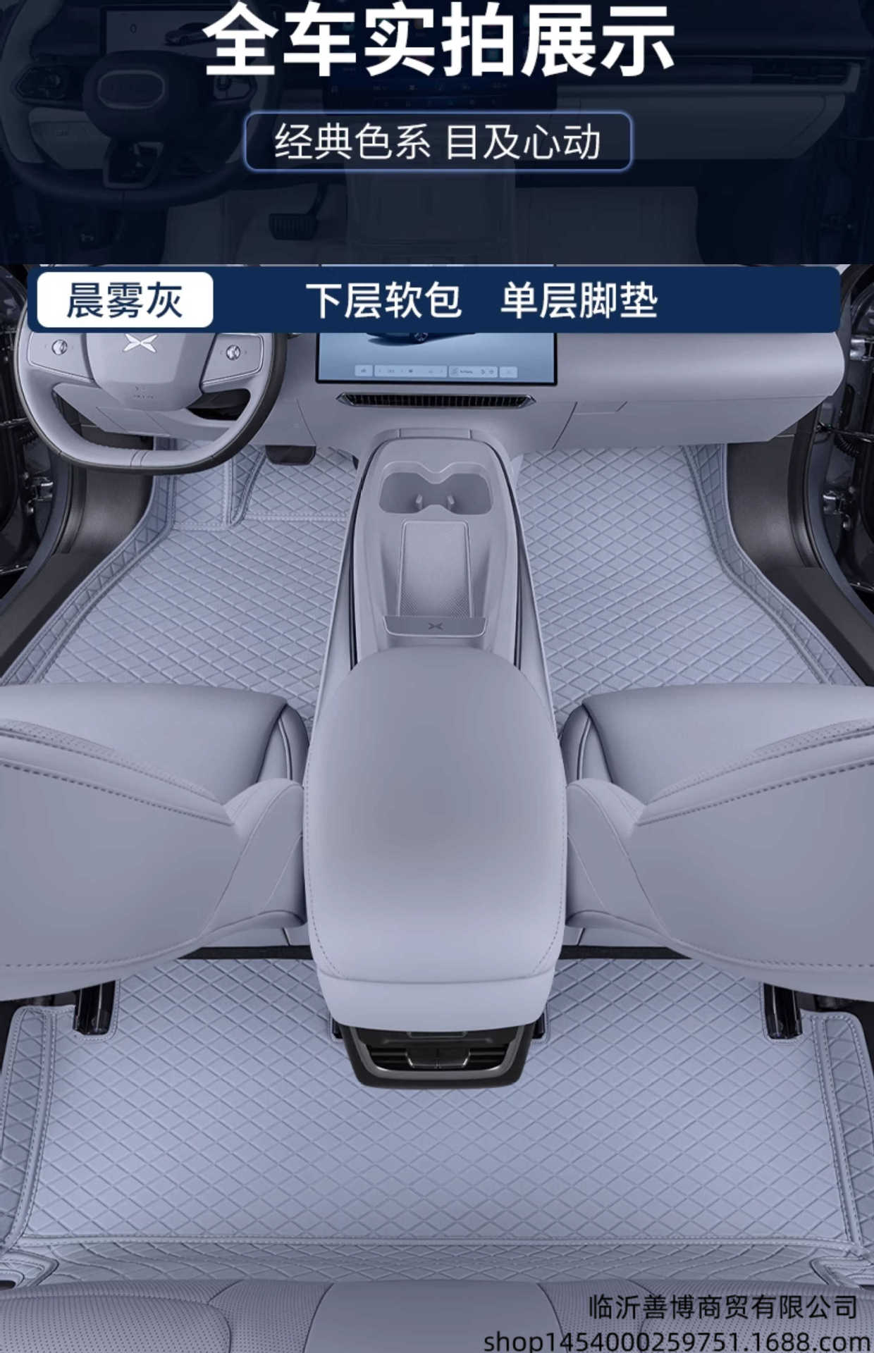 Suitable for 25 models of Xpeng M03max floor mats, full coverage Xpeng MONA M03 car modification accessories carpet floor mats