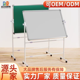 黑板;儿童学习桌椅;白板