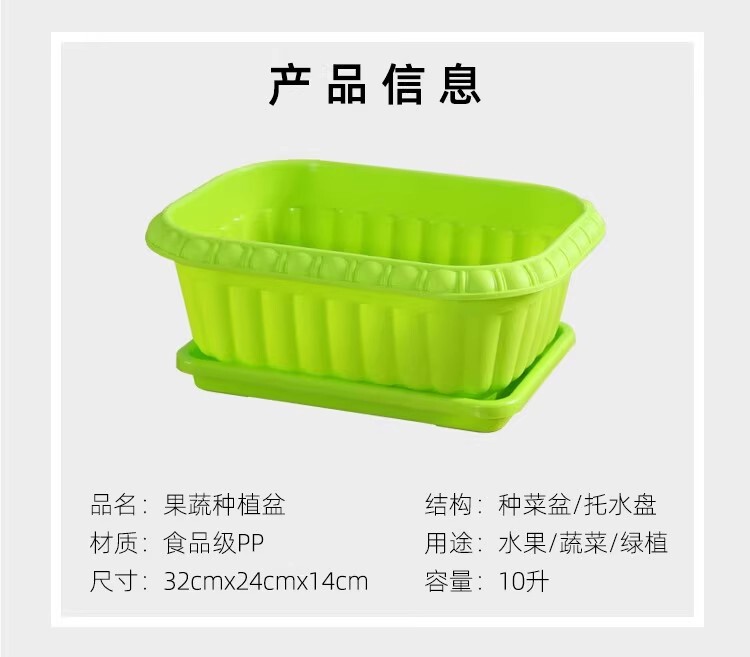 阳台种菜盆长方形户外庭院花盆蔬菜自吸水储水特大花箱种植箱|undefined