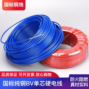 BV�����Æ�о��늾����˼��~2.5BVR����~о늾�4ƽ�����|�o�׾�