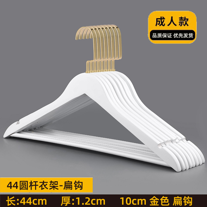 Percha de madera blanca, percha de ropa, armario de ropa, percha de ropa de madera, percha de ropa de hotel, percha de ropa doméstica