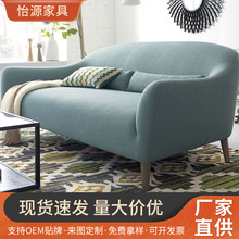 北歐現代日式沙發客廳家具布藝沙發單人雙人三人組合小戶型公寓