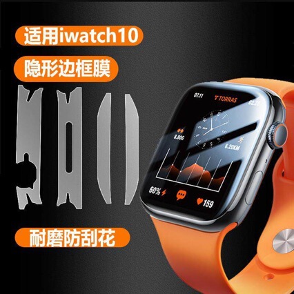 Suitable for Applewatchs11 Protective Film, S10 Frame Film, Apple Watch Tempered Film, 46mm Screen Film