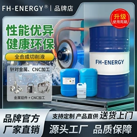 油膜清洗剂;玻璃用助剂;切削油切削液