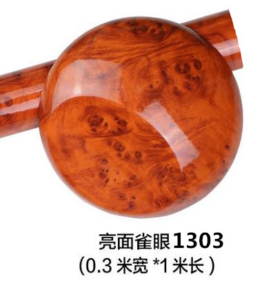 1303 Bird's eyes bright 30cm*1 meter