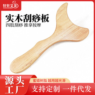 �cѨ����尴Ѩλ������װ�Ħ�Ʊ����jľ�|�๦���B���^����ȫ��