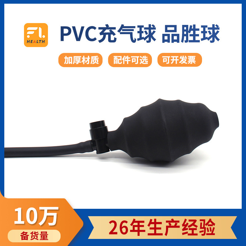 源工場ゴム多機能吹塵清潔コンピュータカメラ除塵ツール手つまみ高弾pvc血圧球|undefined