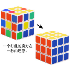 High-quality instant Rubik's cube, one-second Rubik's cube, Rubik's magic illusion, close-up stage magic props