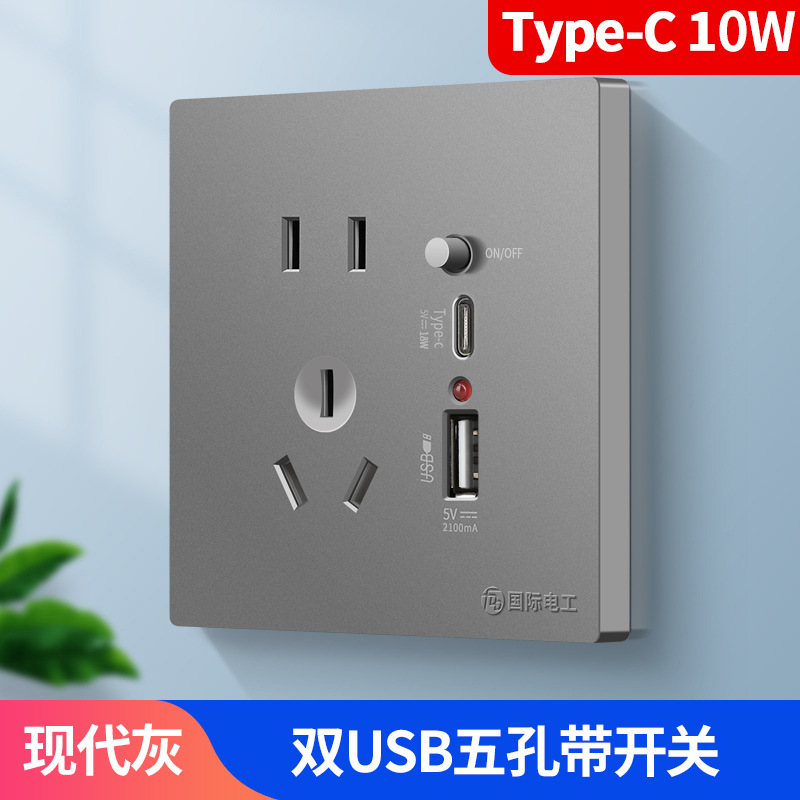 type-C+USB