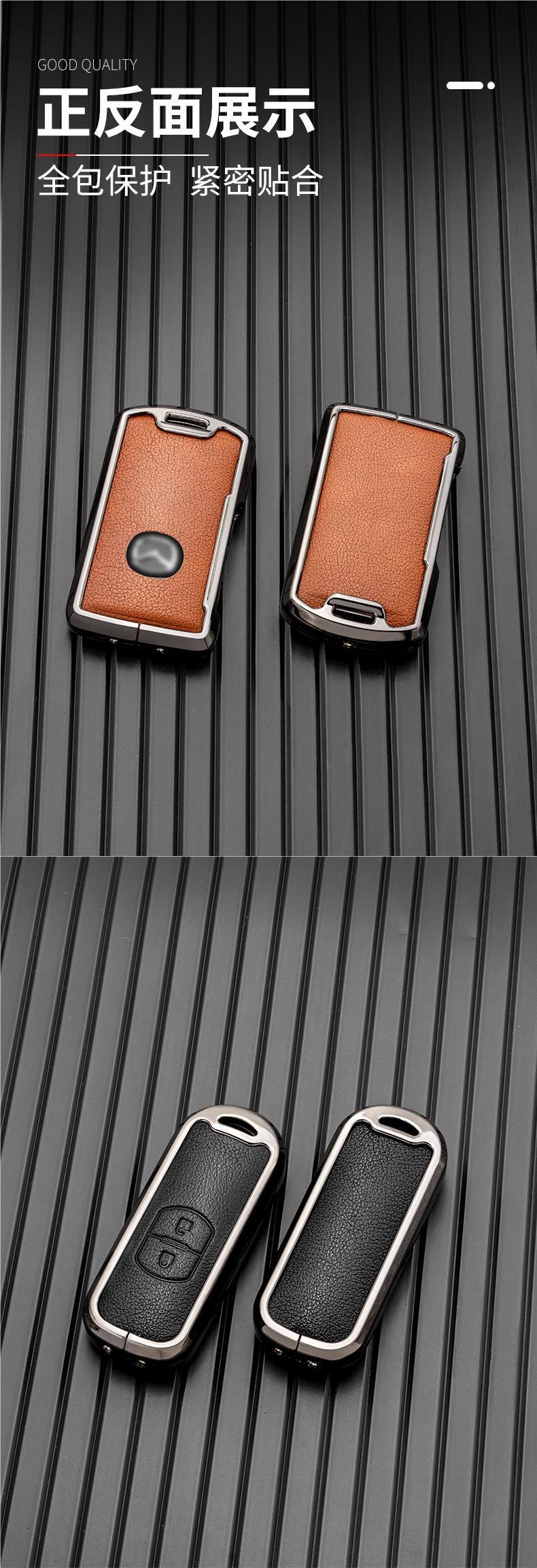 Suitable for Mazda 22 CX-5 onksela 21 rear CX-30 EV metal all-inclusive key case multi-color