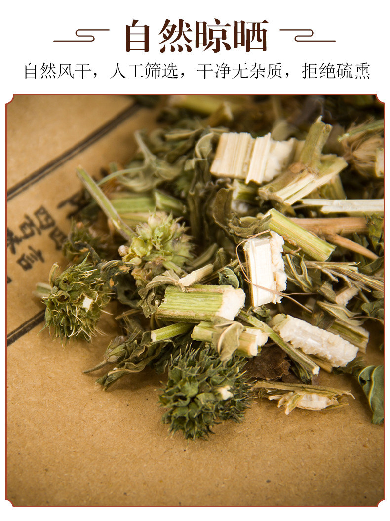 Chinese Motherwort Herb Yi Mu Cao 益母草 Dried Leonurus japonicus 500g Natural Herbal Tea and Decoction Herb specifications