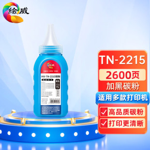 �L���m�������ֵ�TN-22152225 2325 HL2240D DCP7060D MFC7360