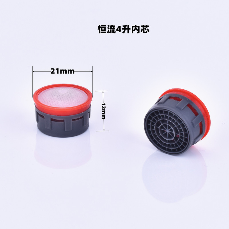 キッチンシンク蛇口洗面器蛇口バブラー節水フィルター口スプラッシュフィルターインナーコア卸売|undefined