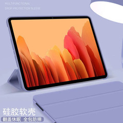 Suitable for Samsung TabA9 tablet protective cover S9 flip cover three-fold honeycomb 11-inch A8/S7 all-inclusive anti-fall silicone case