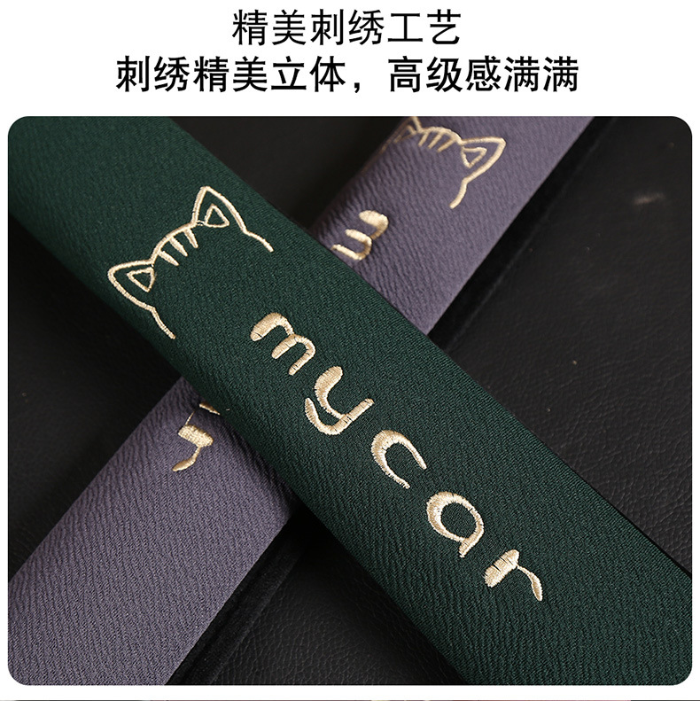 Car seat belt shoulder pad high-end sense women's cute car interior accessories decoration car supplies wholesale generation