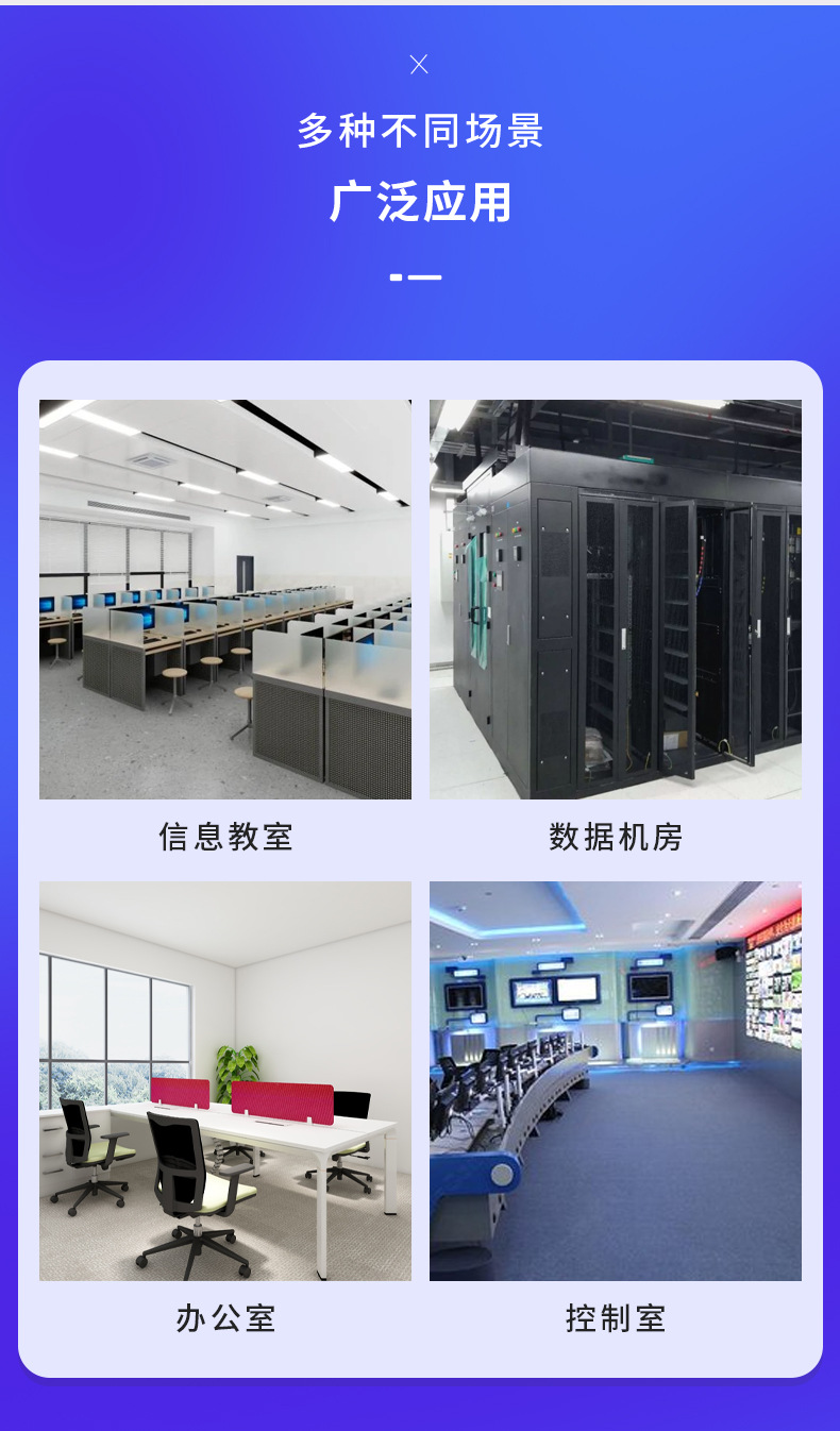 锦泰建材详情页_10