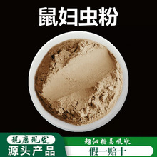 ��D�x���Ʊڳ����۸�Ʒ�|��ș����D�x���x ��ʭ ��ؓ ���500g