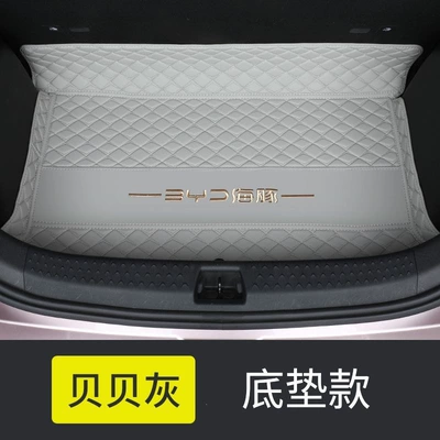 Trunk Mat mat, car accessories for modification - beibeigrey-exclusive-car-logo-embroidered-floor-mat-21-22-model-dolphin