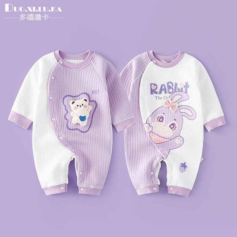 Demi-season children's overall for new born