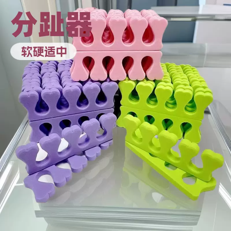 美甲大师专业通用脚趾手指分离器桃心EVA棉海绵工厂分趾器批发