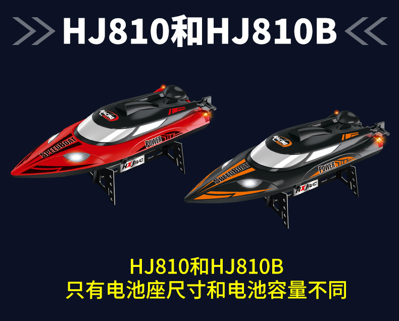 806-806B-809-810-810B-详情页_04.j