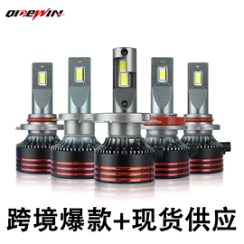 大灯、前照灯;工作/检修灯;摩托车灯