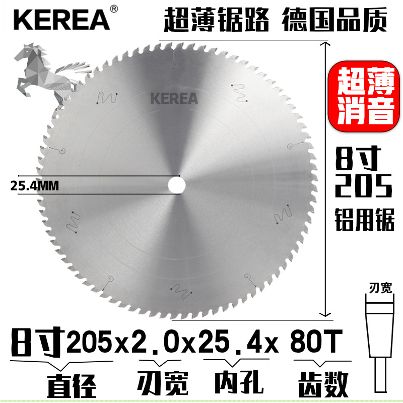 사운드 캔슬링 8 인치 205x2.0 또는 1.6x25.4 홀 x80 T