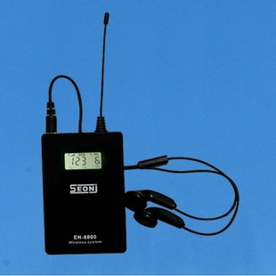 Wireless Multi-Party Intercom/All-Time Intercom for Multiple People