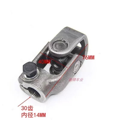 Modified Electric Four-Wheel Vehicle Parts: Go-Kart Steering Gear Connector, Steering Wheel Front Rotating Universal Joint Spline Seat (Motorcycle frame) - 1-side-with-30-tooth-spline-inner-diameter-14mm-1-side-welded-version