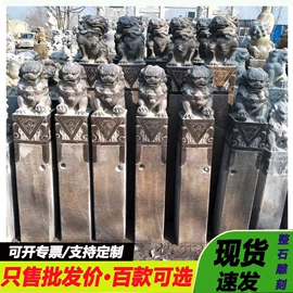 石雕;板岩、文化石