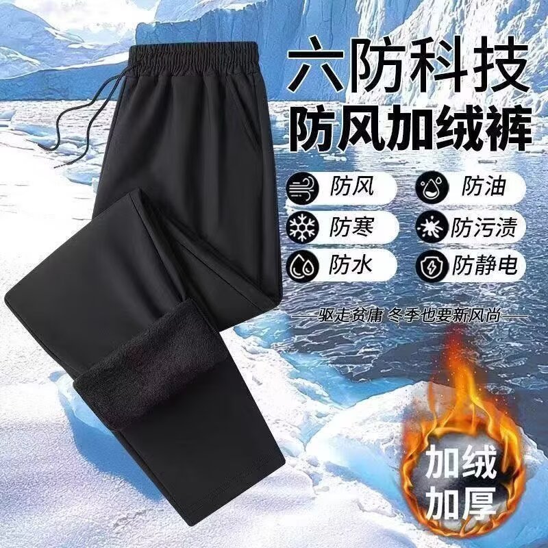 Pantalones de hombre calientes negros de terciopelo pantalones deportivos gruesos pareja pantalones a prueba de viento pantalones de hombre al por mayor