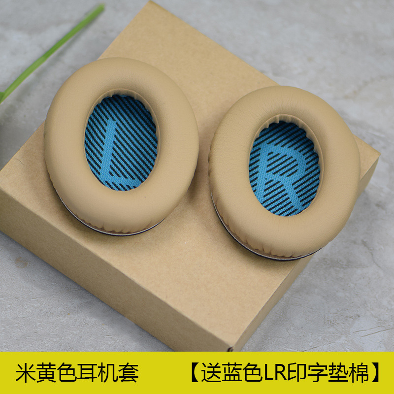 Doctor Bose QC35 orejeras QC25 QC15 cubierta del auricular AE2 esponja cubierta de cuero cubierta del oído de algodón