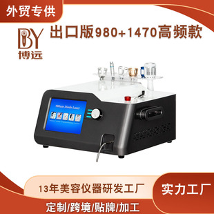 ���Q�¿�980nm6��һ���z�x�tѪ�z̨ʽ���݃x�๦�ܿ羳1470���l��