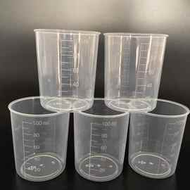 批发测量杯50 ml毫升塑料量杯100毫升塑料烧杯分装杯带刻度塑胶杯